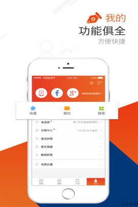 香港头条截图(3)