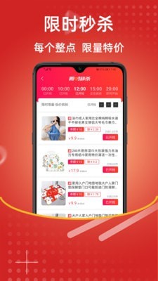 恋豚截图(1)