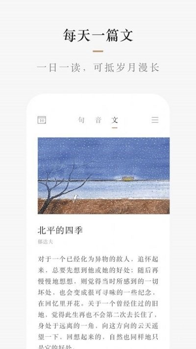 小栖阅读截图(1)