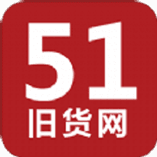 51旧货网软件下载
