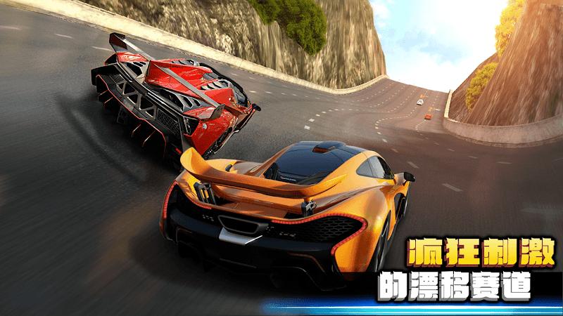 疯狂赛车2截图(1)