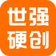 世强硬创电商app下载