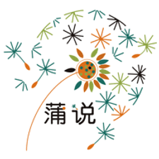 蒲说app下载