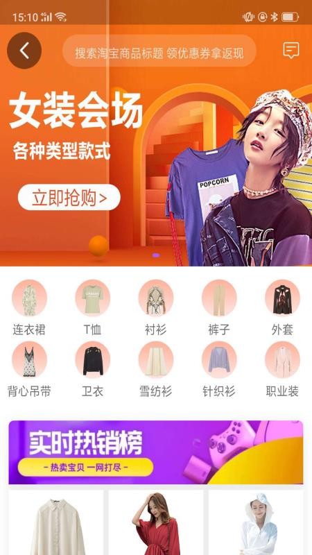 蒲说截图(3)