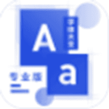 奥润字体app下载安装