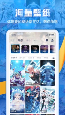 超次元桌面截图(3)