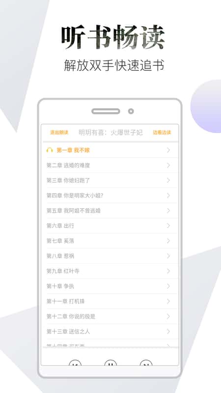 柒月书城截图(3)