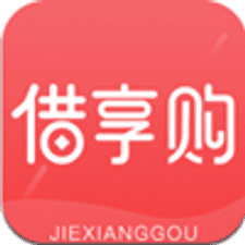 借享购app下载安装