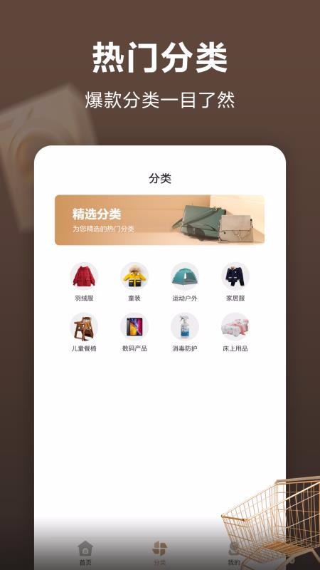 喵太婶截图(2)