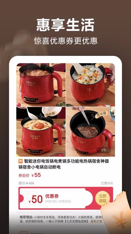喵太婶截图(3)