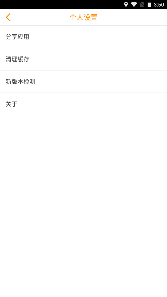 声远论坛截图(3)