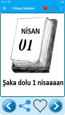 共享故事交友截图(1)