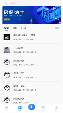承事截图(3)