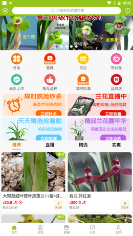 高唐资讯截图(1)