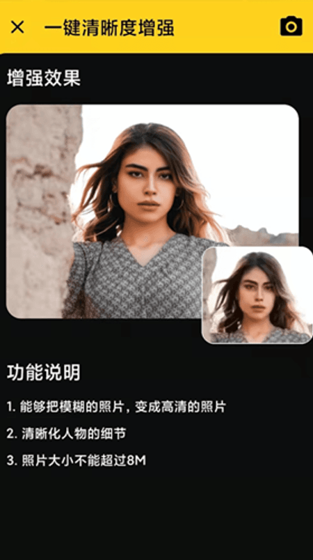 照片特效大师截图(2)