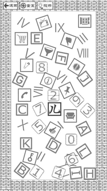 门都没有截图(3)