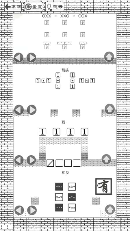 门都没有截图(2)