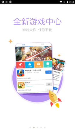 恩平论坛截图(2)