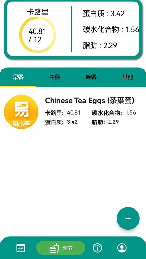 阿游OK截图(2)