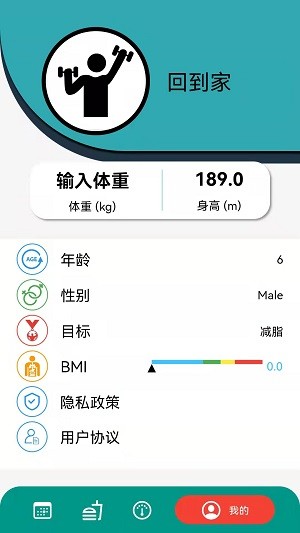 阿游OK截图(1)