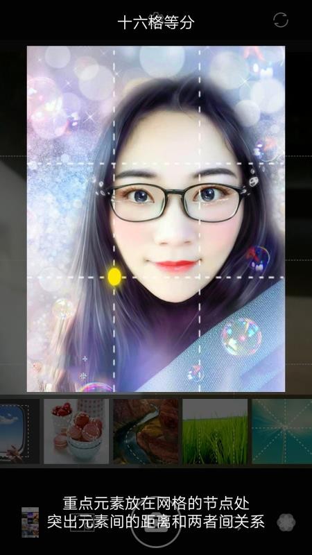 幻彩P图相机截图(2)