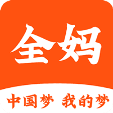 全妈app下载