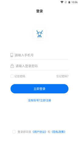 企客帮截图(1)