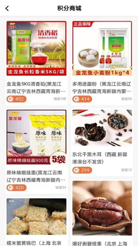 康汇优品截图(2)