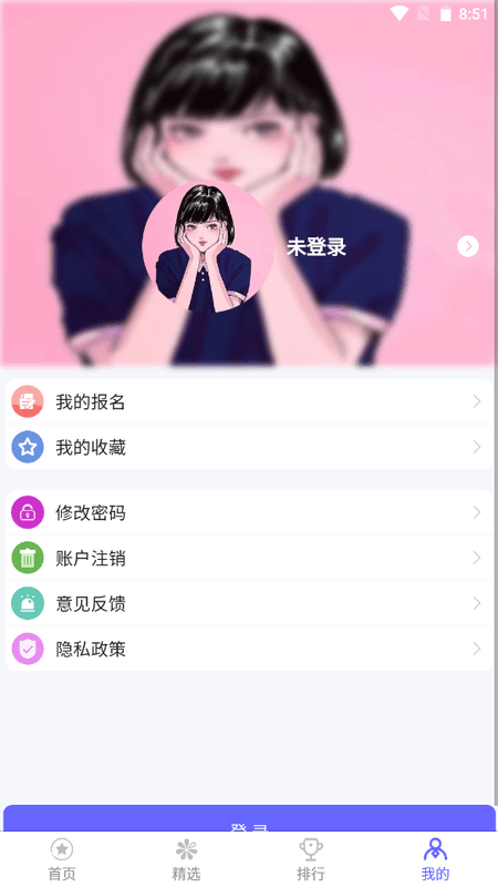兼职直招截图(2)
