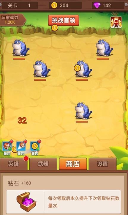 放置弹珠对战呆萌怪兽截图(1)
