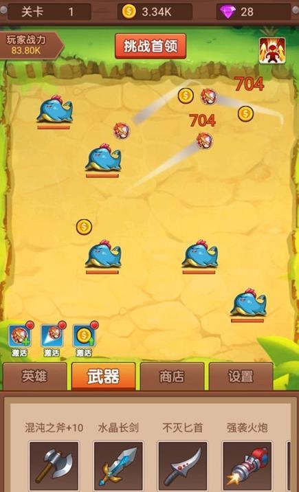 放置弹珠对战呆萌怪兽截图(3)