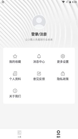 全球婚嫁动态截图(2)