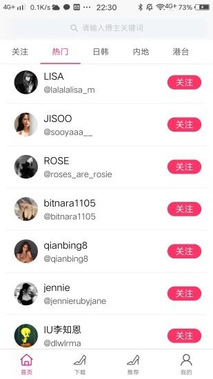 ins美图截图(1)