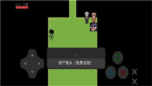 狗头精英截图(3)