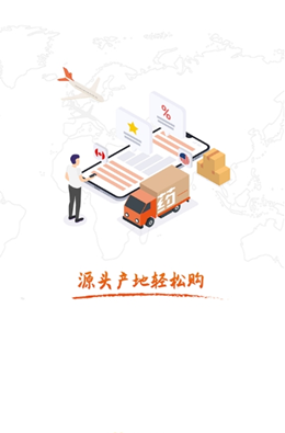 药12345截图(3)