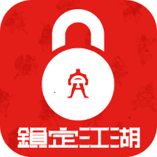 锁定江湖app下载