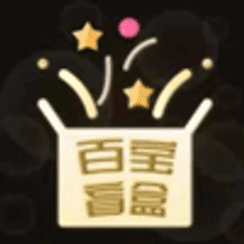 百宝盲盒app下载安装