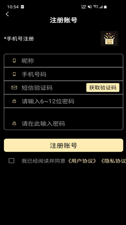 百宝盲盒截图(2)
