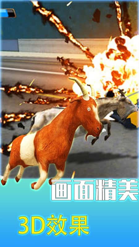 疯狂动物调查局截图(1)