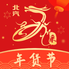 北汽云采app下载