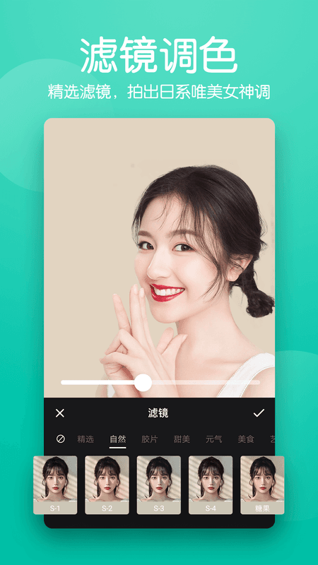 马步抠图大师截图(1)