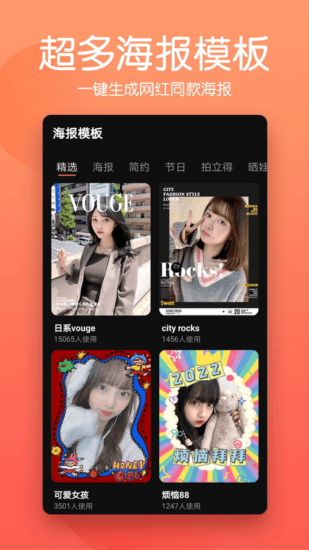 马步抠图大师截图(3)