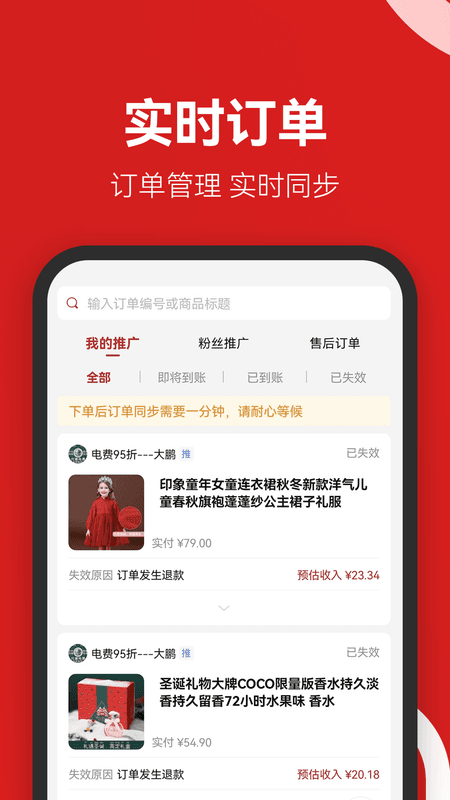 省团团截图(3)