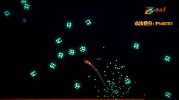幻化点点星辰截图(3)