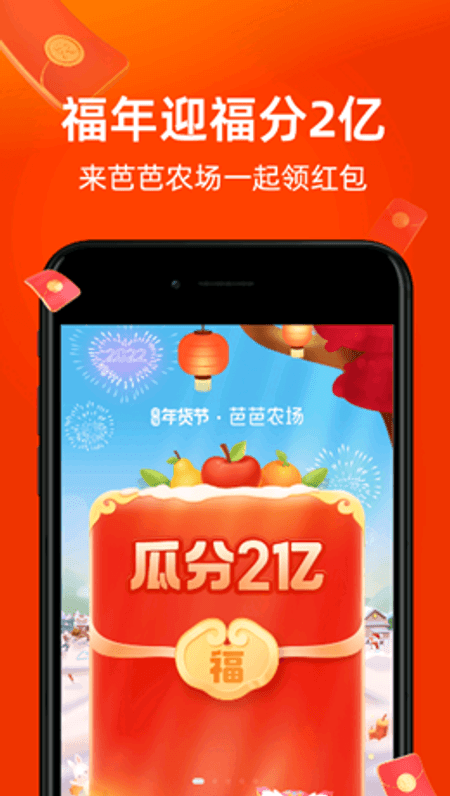 惠心选截图(3)