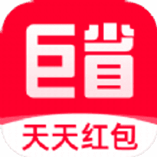 巨省优惠券app下载安装