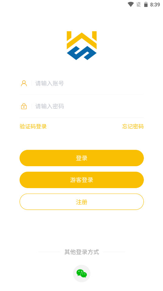 万沙家居截图(2)