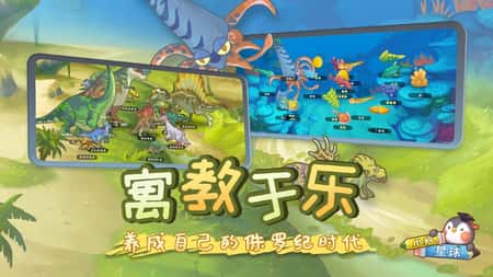 小鹅星球截图(3)