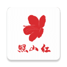 照山红app下载