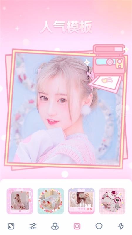 万能美图截图(1)